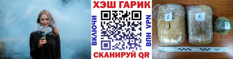 Купить Альфа ПВП  Метадон  Меф  Болохово