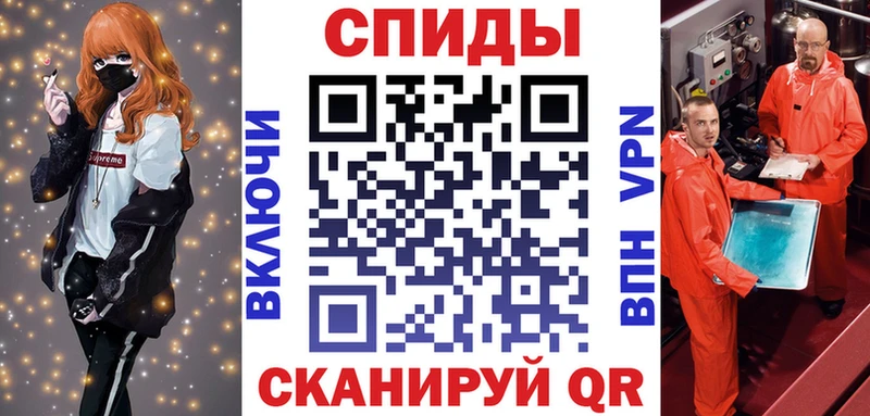 АМФЕТАМИН 98%  Купить закладки  Болохово 