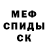 АМФЕТАМИН 97% Maria Vivace