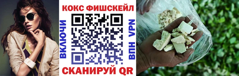 КОКАИН Колумбийский  Купить где  Болохово 