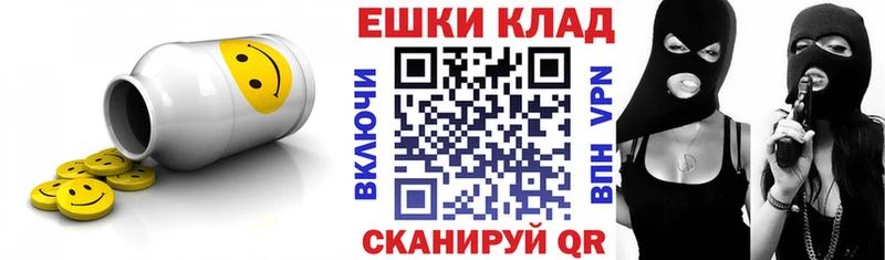 Купить где  Болохово  Экстази MDMA 