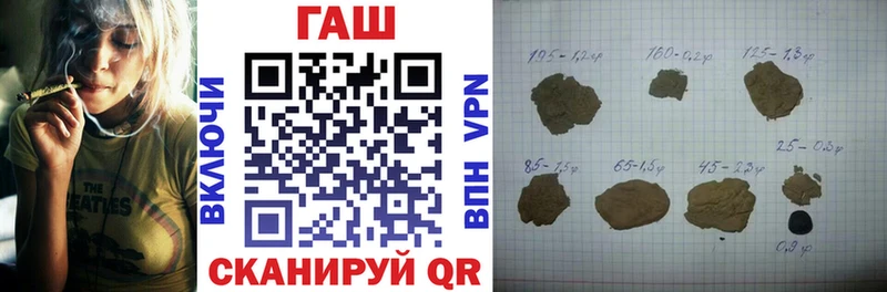Купить  Болохово  Гашиш Premium 