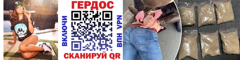 Купить Болохово Героин афганец