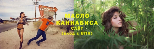 мескалин Вязники