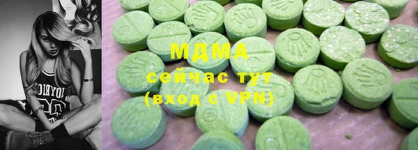 мескалин Вязники