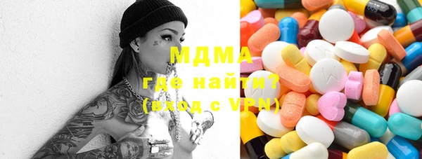 ECSTASY Вяземский