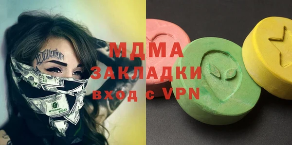 ECSTASY Вяземский