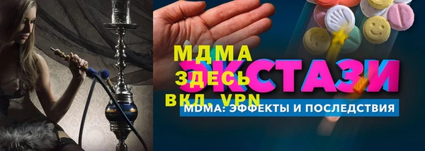 ECSTASY Вяземский