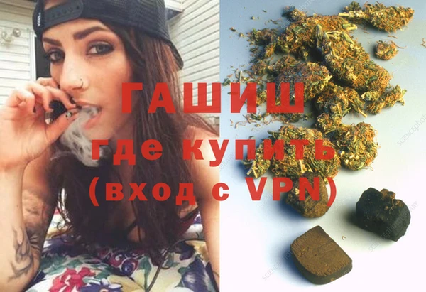 мескалин Вязники