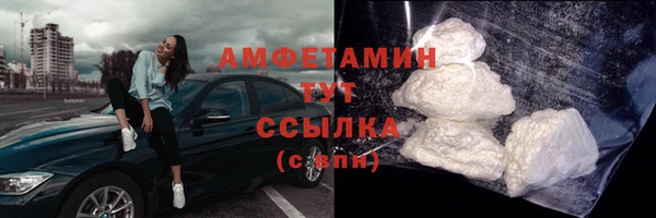 мескалин Вязники
