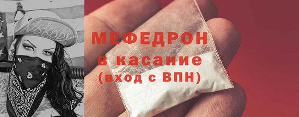 мескалин Вязники
