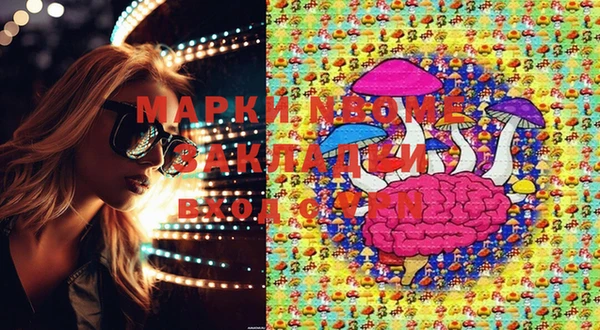 ECSTASY Вяземский