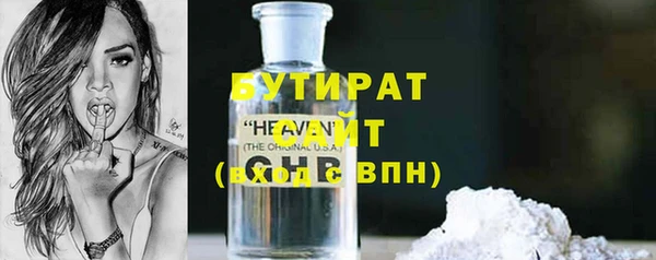мескалин Вязники