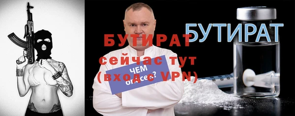 ECSTASY Вяземский