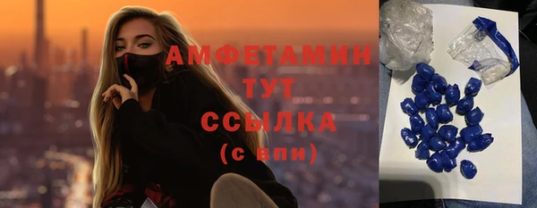 мескалин Вязники