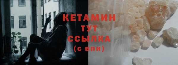 ECSTASY Вяземский