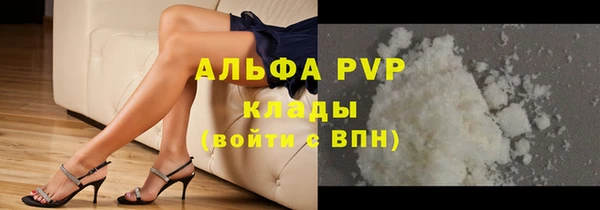 мескалин Вязники