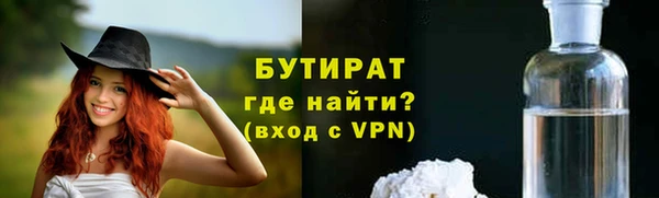 мескалин Вязники