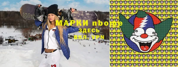 ECSTASY Вяземский