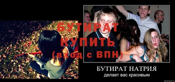 мескалин Вязники