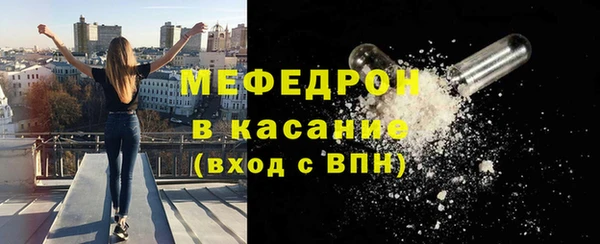мескалин Вязники