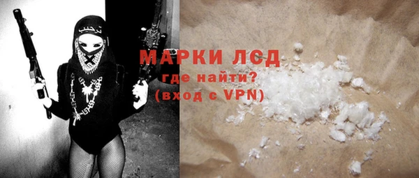 ECSTASY Вяземский