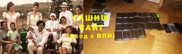 мескалин Вязники