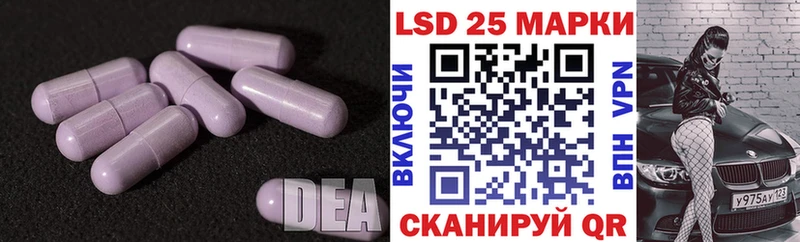 Купить Болохово ЛСД экстази кислота