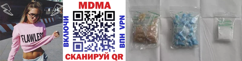 MDMA Molly  Купить где  Болохово 