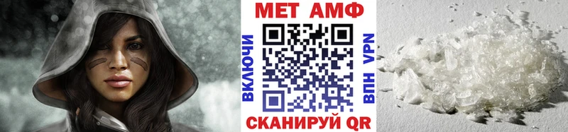 МЕТАМФЕТАМИН мет  Купить где  Болохово 