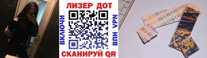 Марки N-bome 1500мкг  Купить закладки  Болохово 